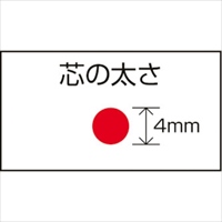 EA765MP-71 黒油性クレヨン_選択画像03