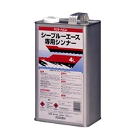 EA942EN-36 4.0L船舶用塗料専用シンナ-