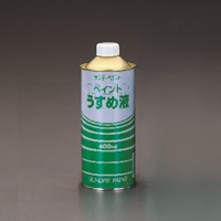 400mlペイントうすめ液
