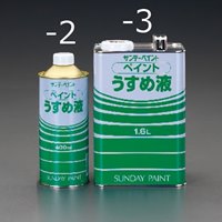 400mlペイントうすめ液_選択画像02