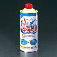 EA942C-2 400ml刷毛洗イ液