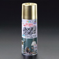 EA942CB-11 300mlメッキ調スプレー(ゴ-ルド