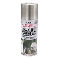 EA942CB-12 300mlメッキ調スプレークローム