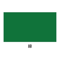 EA942CB-26 300mlアクリルラッカースプレ緑_選択画像02