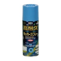 EA942CB-27 300mlアクリルラッカースプレ青