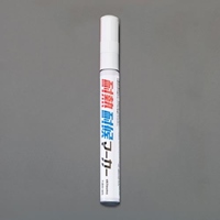 EA942CD-2 耐熱耐候マーカー(白)