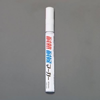 EA942CD-2 耐熱耐候マーカー(白)