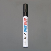 EA942CD-3 耐熱耐候マーカー(黒)