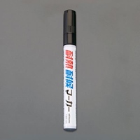 EA942CD-3 耐熱耐候マーカー(黒)