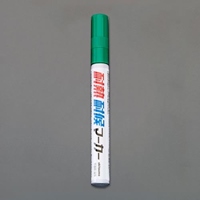 EA942CD-4 耐熱耐候マーカー(緑)