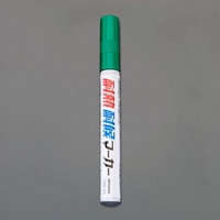 EA942CD-4 耐熱耐候マーカー(緑)