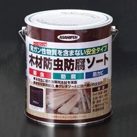 EA942CH-22 2.5L木材防虫防腐ソート