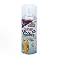 EA942CX-1 300mlメタルプライマ-(透明)