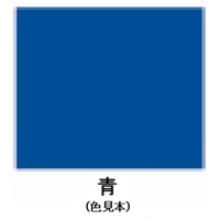 EA942E-17 0.7L水性多目的塗料(青)_選択画像02