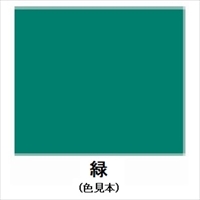 EA942E-19 0.7L水性多目的塗料(緑)_選択画像02