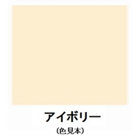EA942E-22 1.6L水性多目的塗料(アイボリー)_選択画像02