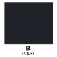 EA942E-25 1.6L水性多目的塗料(黒)_選択画像02