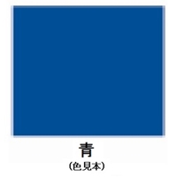 EA942E-37 3.0L水性多目的塗料(青)_選択画像02