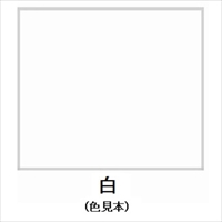 EA942E-41 14L水性多目的塗料(白)_選択画像02