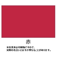 EA942EA-18 0.7L水性多目的塗料(建物用/赤)_選択画像02