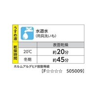 EA942EA-22 1.6L水性塗料(建物/ライト灰_選択画像04