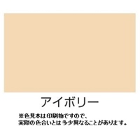 EA942EA-23 1.6L水性塗料(建物/アイボリー)_選択画像02