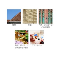 EA942EA-23 1.6L水性塗料(建物/アイボリー)_選択画像03