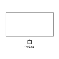 EA942EB-1A 0.2L水性多用途塗料(鉄･木/白)_選択画像02