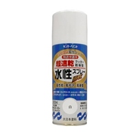 EA942EB-31 300ml水性多用途スプレー(白)