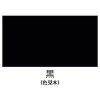 EA942EB-33 300ml水性多用途スプレー(黒)_選択画像02