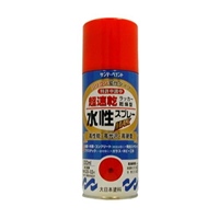 EA942EB-35 300ml水性多用途スプレー(赤)