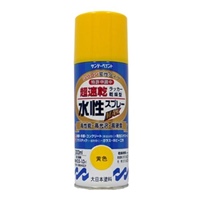 EA942EB-38 300ml水性多用途スプレー(黄色)