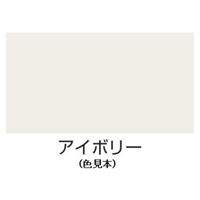 EA942EB-39 水性多用途スプレー(アイボリー_選択画像02