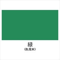 EA942EB-41 300ml水性多用途スプレー(緑)_選択画像02