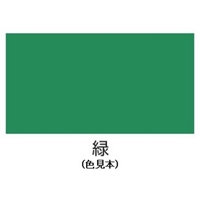 EA942EB-41 300ml水性多用途スプレー(緑)_選択画像02