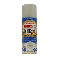 EA942EB-42 水性多用途スプレー(シルバー)