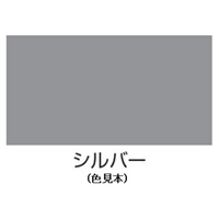 EA942EB-42 水性多用途スプレー(シルバー)_選択画像02