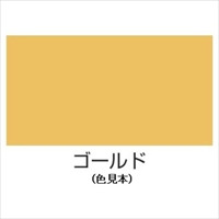 EA942EB-43 水性多用途スプレー(ゴ-ルド)_選択画像02