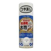 EA942EB-44 水性多用途スプレー(艶消シ白)