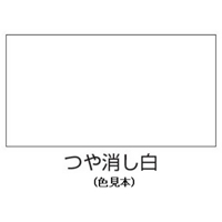 EA942EB-44 水性多用途スプレー(艶消シ白)_選択画像02