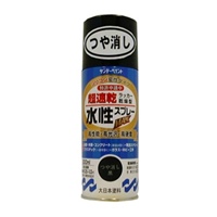 EA942EB-45 水性多用途スプレー(艶消シ黒)