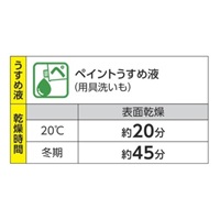 EA942EC-23 1.6L油性塗料/鉄部建物用(灰_選択画像04