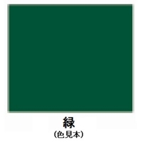 EA942EC-26 1.6L油性塗料/鉄部建物用(緑)_選択画像02