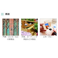 EA942EC-31 3.0L油性塗料/鉄部建物用(白)_選択画像03