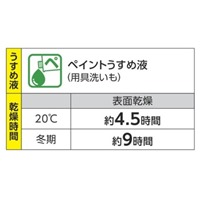 EA942EC-83 0.7Lアルミニウムペイント(銀)_選択画像04