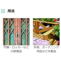 EA942EC-84 1.6Lアルミニウムペイント(銀)_選択画像03