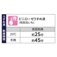 EA942EC-91 80ml合成樹脂･万能塗料(白)_選択画像04