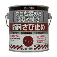 EA942ED-1 0.7L油性･錆止メ塗料(赤サビ)