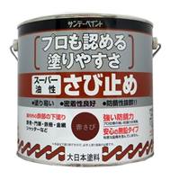EA942ED-23 3.0L油性錆止メ塗料(ネズミ)