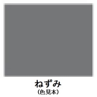 EA942ED-33 7.0L油性錆止メ塗料(ネズミ)_選択画像02
